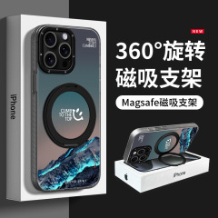 ブルーライト雪山磁気ホルダー Apple 16 ポイント携帯電話ケース 15promax ハイエンド 13 Vitality imd に適しています