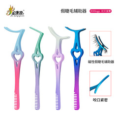 New stainless steel false eyelash assistant eyebrow comb eyelash curler 2-in-1 love curved large mouth eyelash curler tweezers