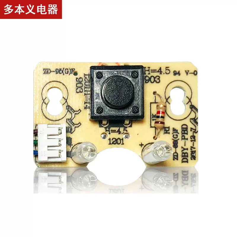 Teapot, control panel, thermometer, wholesale