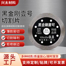 �ɴu�и�Ƭ�����u�������Ќ����մɴşo�X����ʯ�Ƭ ��ĥ�C��Ƭ