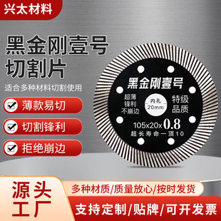 �ɴu�и�Ƭ�����u�������Ќ����մɴşo�X����ʯ�Ƭ ��ĥ�C��Ƭ