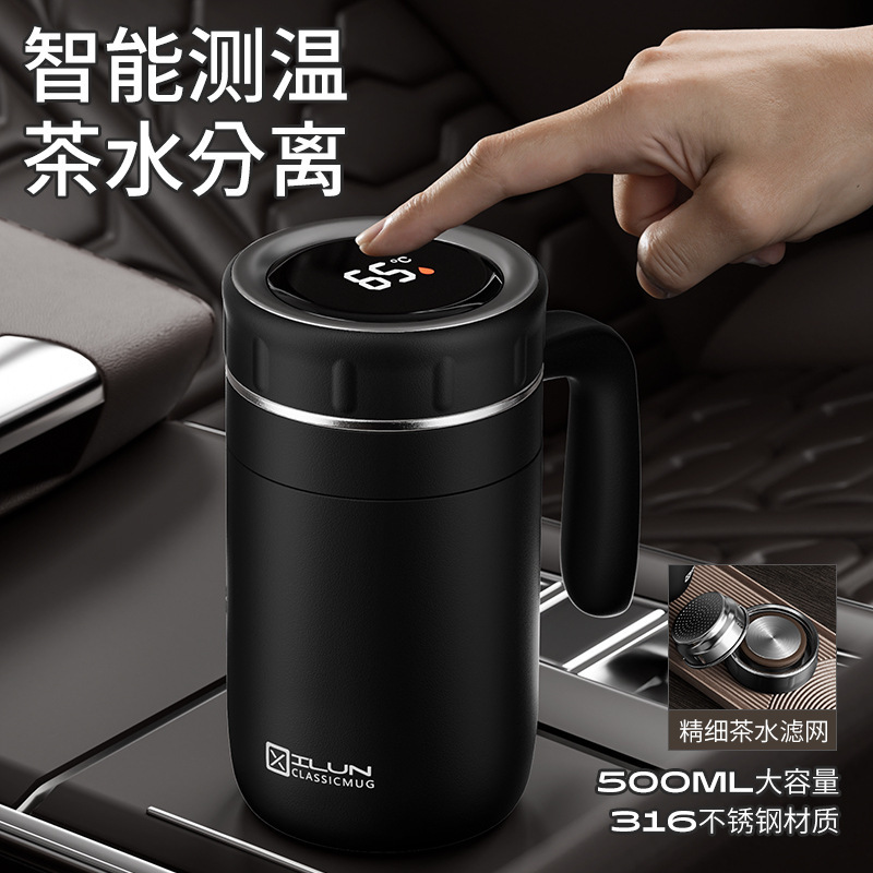 316 ステンレス鋼スマート断熱カップメンズハンドル付きビジネスオフィスカップ茶水分離大容量ウォーターカップ在庫あり|undefined