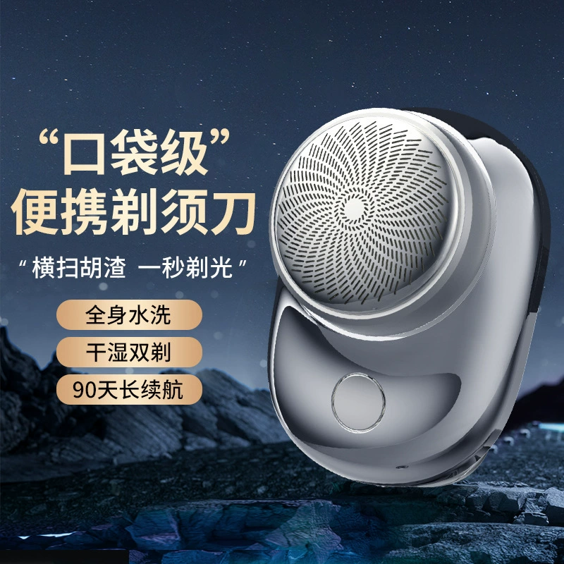 Новая мини-электрическая бритва 6 листовой головки USB зарядный бордовый нож портативный мужской слитный бритвенный нож