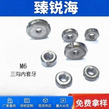 M6�܃�����ĸ���σ��������Ӄ����A��ĸ���P䓈A�ܷ����ĸ