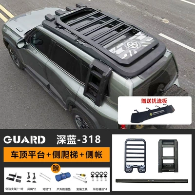 Roof rack ladder side account car off-road - roof-platform-ladder-vinyl-side-account