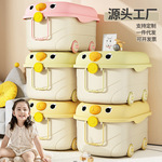 儿童玩具可爱收纳箱家用宝宝衣服积木整理盒带滑轮零食书本行李箱
