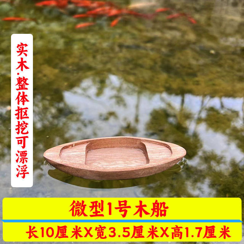 小さな木製ボートの装飾品、無垢材の漁船、オーニングボートモデル、家の装飾の装飾品、工芸品、順風満帆の木製ボート|undefined