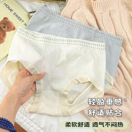 无痕内裤女中腰收腹蜜桃提臀高弹纯棉底裆亲肤女学生少女蜜桃臀