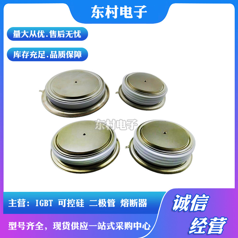 R2714ZD14 R2714ZD16 R2714ZD18全新晶闸管型号齐全