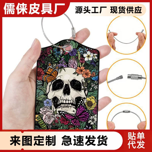 Luggage Tag Luggage Tag Dark Aesthetic Cold Skull Pattern Cross-border Double Fabric Leather temu in stock Lanyard