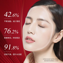 熬夜修护面膜深层补水美白抗皱弹嫩保湿面膜抗老紧致嫩肤面膜盒装