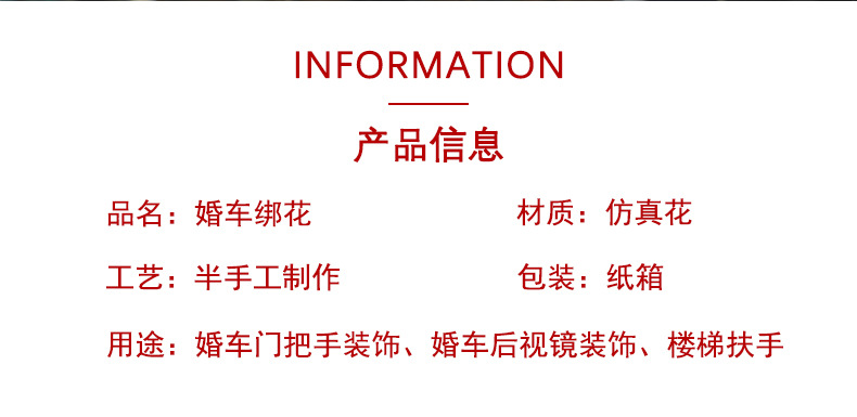 详情页_02
