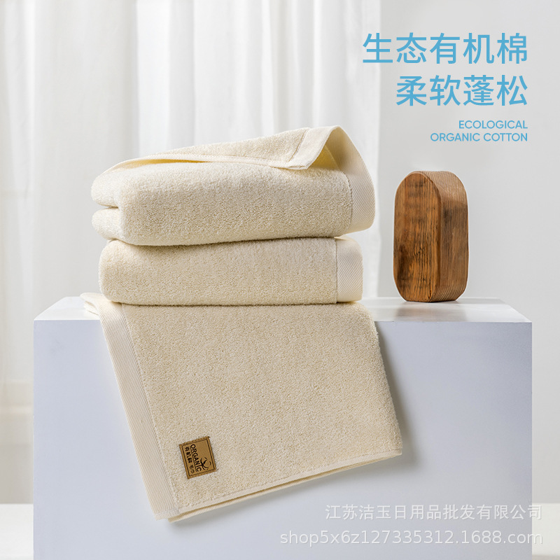 Jieyu Organic Workshop Organic Cotton A-Grade Baby and Maternity Soft, Absorbent, and Skin-Friendly Household Face Towel J3025F