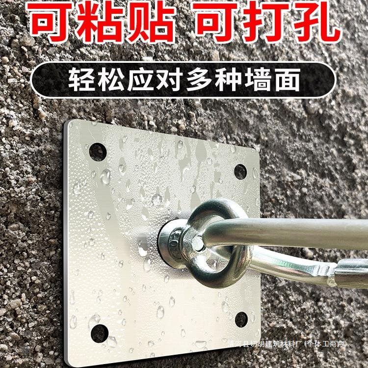 Clothesline Hook Holder Outdoor Cement Wall Punch-Free Sunshade Net Hook Ring Load-Bearing Sticky Hook