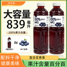 �o���ӡ�100%�{ݮ��֭�o������Ȼ�L��ɽ���r�{ݮNFCԭ֭��������