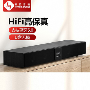 Haoyun 3060TV TV audio feedback wall home living room surrounding home theater suit Bluetooth karaoke speaker
