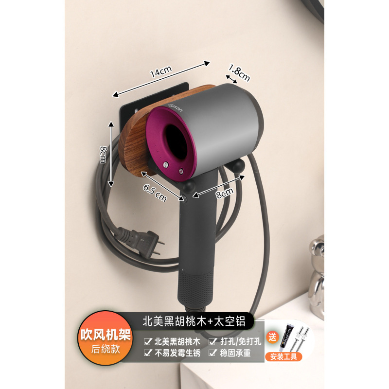 胡桃木ドライヤー多機能洗面タオル一体物棚トイレ浴室洗面台トイレスタンド|undefined