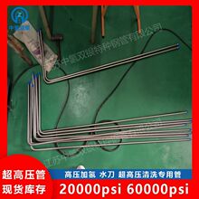 ���W�߉���20000psi25.4*5.56���P䓹܎������T��ˮ�����ùܵ��S