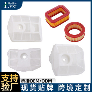 Multi-model engine air filter 58 air filter element cleaning filter screen filter lawn mower hedge trimmer ground drill