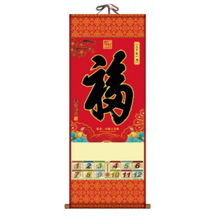 Factory direct 2025 year of the snake insurance jewelry gold foil non-woven wall calendar large, medium and small hanging shaft in stock printed logo