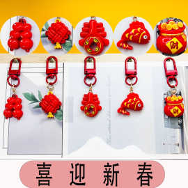 新年款亮面卡通钥匙扣字牌爆竹中国结挂件创意手工包包小礼品配饰