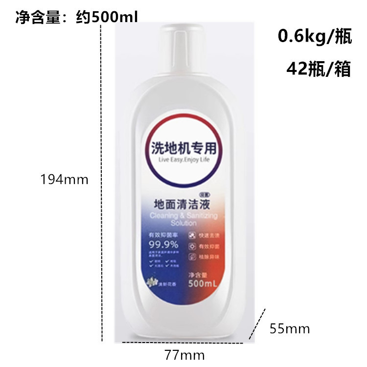 2세대 업그레이드된 항균 세정액 500ml 1병