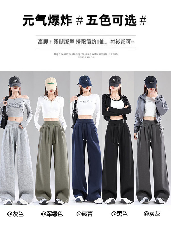 军绿色阔腿裤女夏季2025新款低腰宽松垂感卫裤休闲春秋显瘦运动裤|undefined
