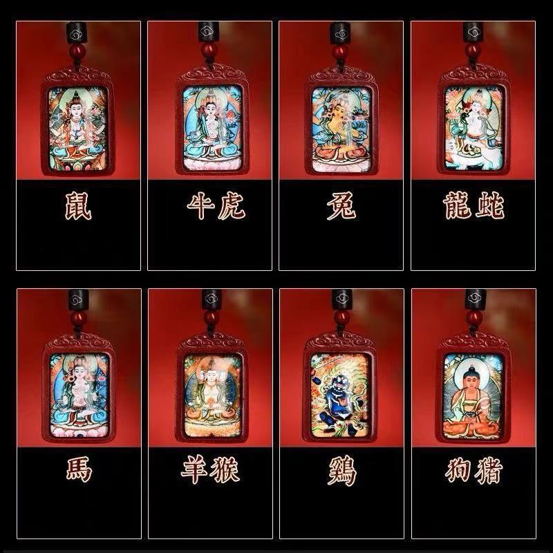 Cinnabar Thangka Buddha Pendant for the Twelve Zodiac Guardian Deities, Eight Buddha Amulets for Men and Women, Personal Accessories