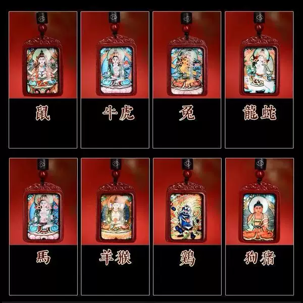 Cinnabar Thangka Buddha Pendant for the Twelve Zodiac Guardian Deities, Eight Buddha Amulets for Men and Women, Personal Accessories