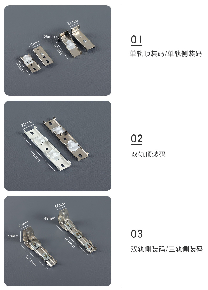 J-方轨详情04(修改)_15.jpg