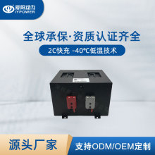 24V/36V/48VLFPF늳100Ah AGVC͙C