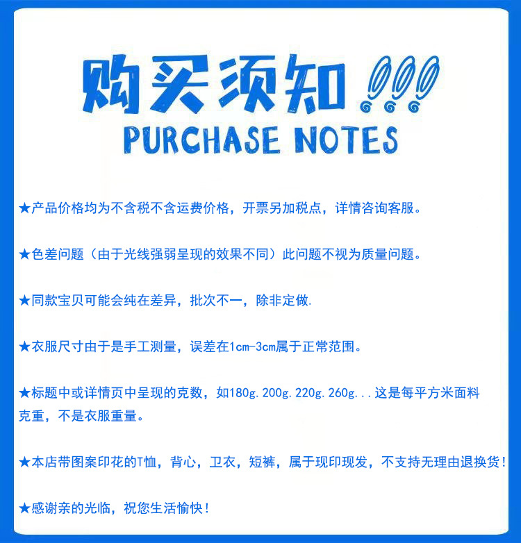 夏季新款男士短袖T恤修身时尚潮牌短T舒适棉打底衫青少年学生上衣详情1