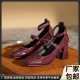 Mary Jane 2024 spring and summer new square toe single-layer shoes women's all-Match patent leather wine red chunky heel high heels elegant