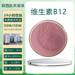 VB12��⒰��S����B12 VB12��⒰� vb12����⒰� vb12�۶�N