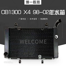摩托车通用件;其他冷却系统;水箱