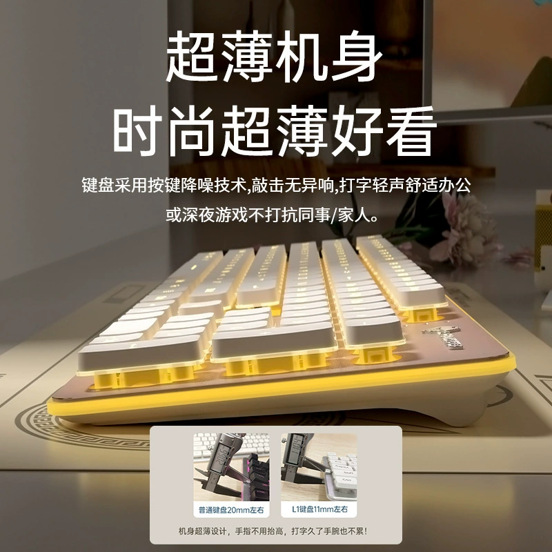 Keyboard, mouse, wireless set for office, gaming mechanical laptop