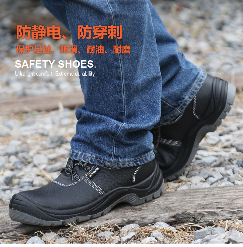 全牛皮劳保鞋男钢头鞋防静电防砸防刺穿工地鞋安全鞋冬季TM01248