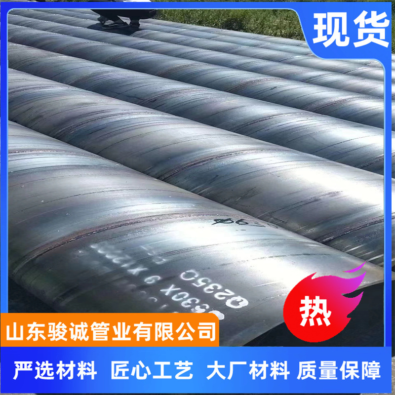 加强级3PE Q235B国标螺旋焊管 三油两布 喷两底两面油漆 螺旋焊管