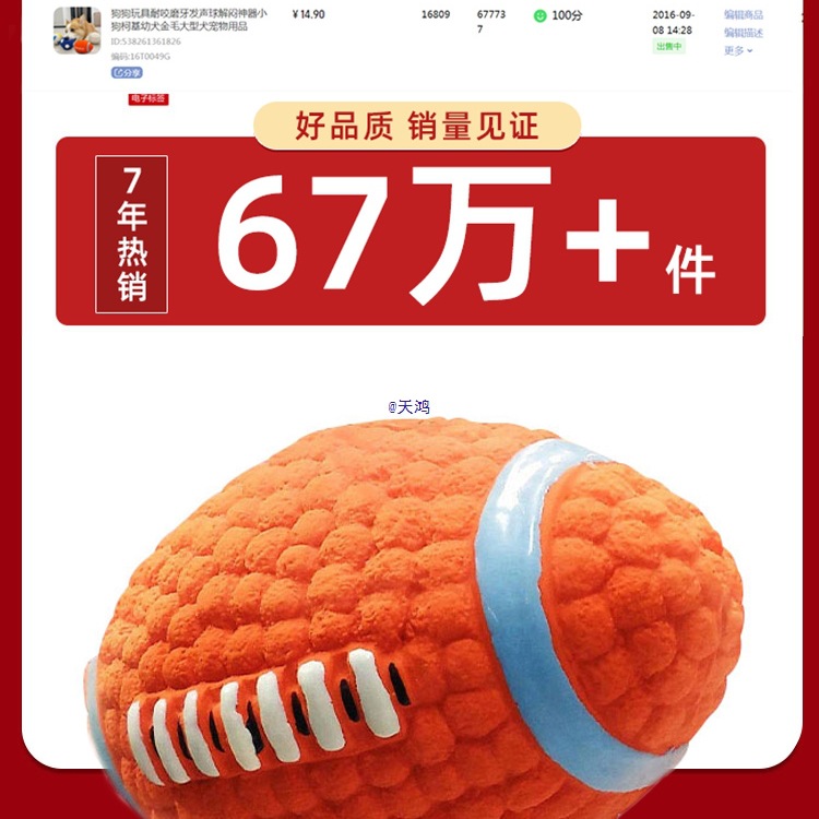 Dog Toys, Bite-Resistant, Molar and Sound-Producing Balls to Relieve Boredom, Puppies, Corgis, Golden Retrievers, Large Dog Pet Supplies