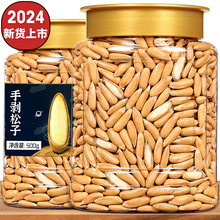 ��������500g�L���ք���������؛�خa���w�����ЋD�Թ���ʳ����؛