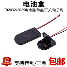 CR2032�~��늳غ����}���_�P���^���Ӿ�3V/6v1��2����X���巭�w