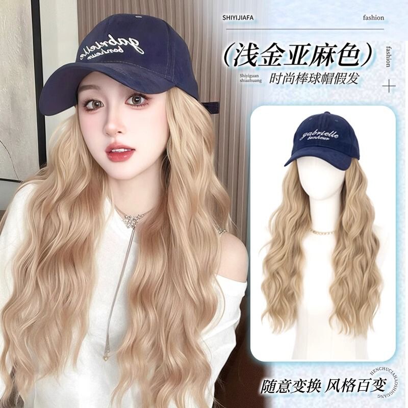 Wig and Hat Integrated New Fashion Baseball Cap White Gold Water Ripple Artificial Hair Natural Sweet Cool Hat Wig
