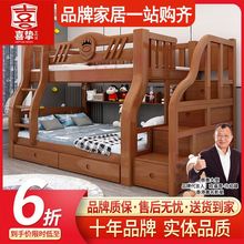 加厚加粗款全实木子母床双层床两层上下床成人高低床儿童床上下铺