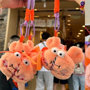 Su Bo Wen Chuang Hairy Crab Plush Doll Pendant Travel Commemorative Creative Doll Plush Bag Pendant