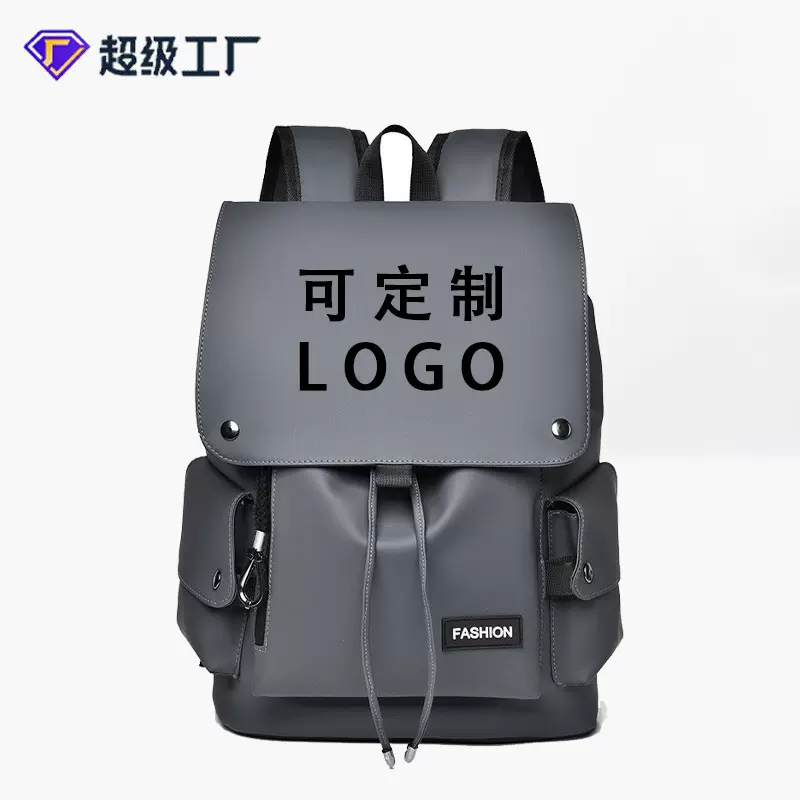 潮酷男女款双肩包大容量轻便初高中学生书包休闲旅行电脑背包外贸