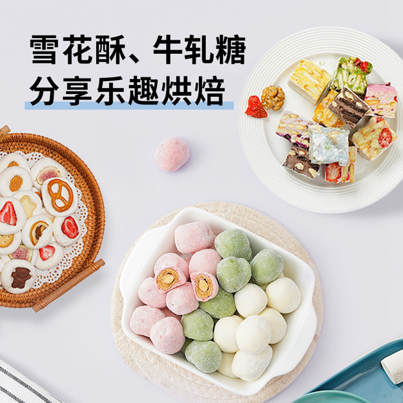 展艺白色棉花糖500g做牛轧糖雪花酥奶枣手工自制烘焙专用原材料|undefined