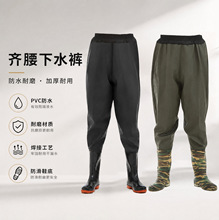 超轻透气齐腰皮叉下水裤加厚雨裤男半身半腿水裤赶海防水涉水服女
