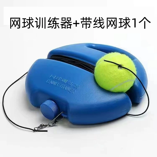 Teapot, tennis elastic strap