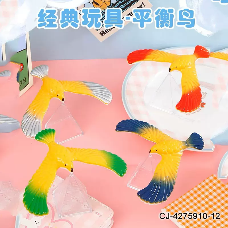 跨境平衡鹰80经典怀旧创意复古重力鸟不倒翁新奇特益智玩具批发