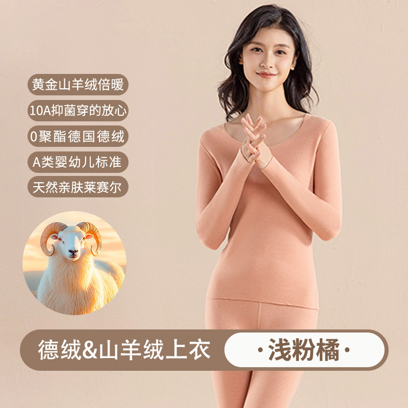 라이트 핑크 오렌지 [싱글 탑]